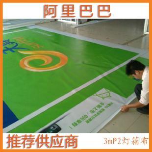 3M噴繪保麗視 高端商務視覺解決方案，電腦噴繪服務全解析