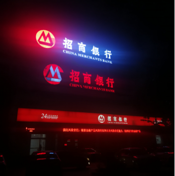 臨淄凱拓廣告發光字 電腦噴繪服務，為品牌注入視覺靈魂